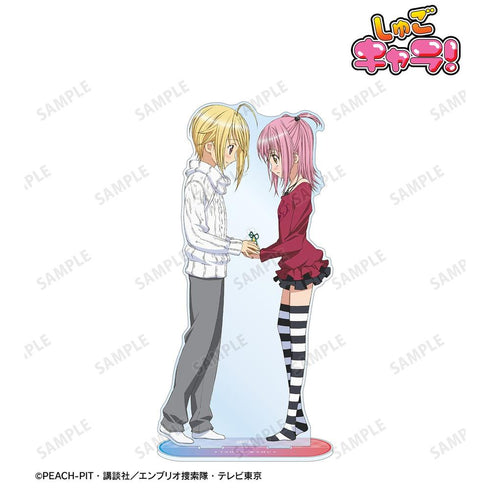 『しゅごキャラ!』日奈森 あむ&辺里 唯世 特大アクリルスタンド【202606再販】