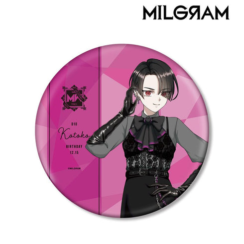 『MILGRAM -ミルグラム-』描き下ろし コトコ バースデーver. 第2弾 BIG缶バッジ