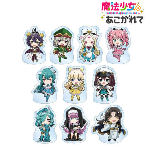 『魔法少女にあこがれて』トレーディングアクリルマスコット(単位/BOX)