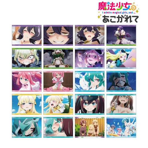 『魔法少女にあこがれて』トレーディング場面写ブロマイド(単位/BOX)