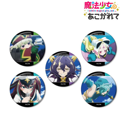 《嚮往魔法少女》艾諾米塔 徽章5入組【202605再版】