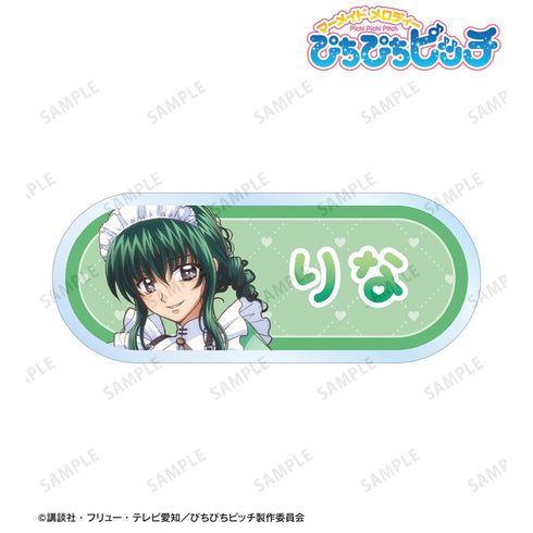 『ぴちぴちピッチ』描き下ろし 洞院 リナ メイドver. アクリルネームプレート【202512再販】