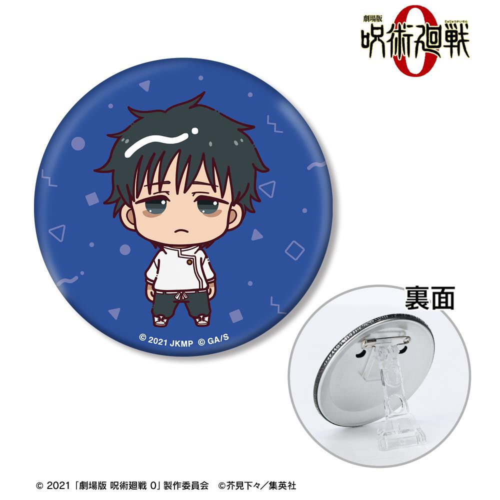 全国どこでも送料無料！ ちょこんと! 憂太 0』乙骨 呪術廻戦 3WAY缶バッジ JP Store Anime – ピンズ・ピンバッジ・缶バッジ