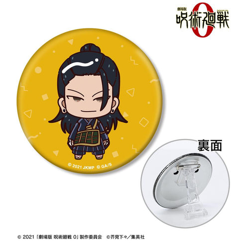 『呪術廻戦 0』夏油 傑 ちょこんと! 3WAY缶バッジ