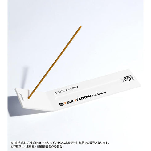 『呪術廻戦』虎杖 悠仁 Ani-Scent アクリルインセンスホルダー