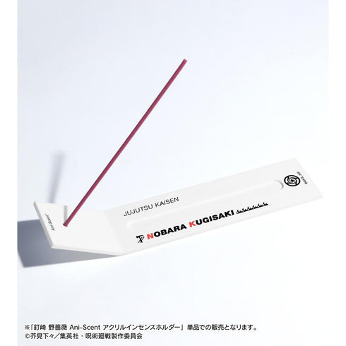 『呪術廻戦』釘崎 野薔薇 Ani-Scent アクリルインセンスホルダー
