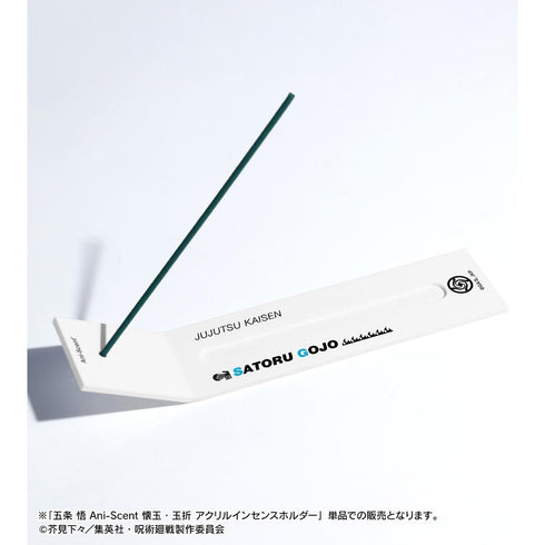 『呪術廻戦』五条 悟 Ani-Scent 懐玉・玉折 アクリルインセンスホルダー