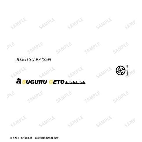 『呪術廻戦』夏油 傑 Ani-Scent 懐玉・玉折 アクリルインセンスホルダー