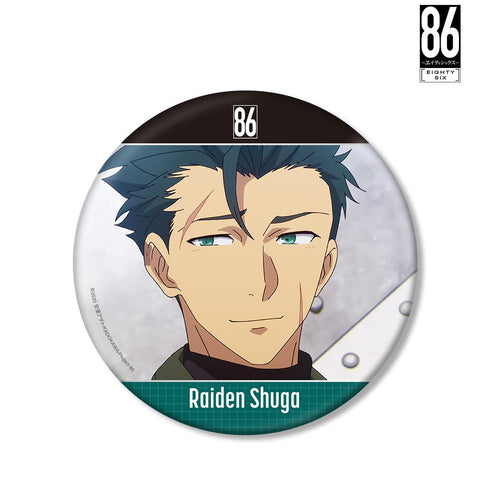 『86―エイティシックス―』ライデン・シュガ 場面写BIG缶バッジ【202511再販】