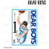『DEAR BOYS』文庫版1巻表紙イラスト A3マット加工ポスター【202510再販】