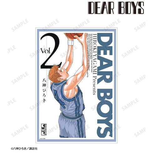『DEAR BOYS』文庫版2巻表紙イラスト A3マット加工ポスター