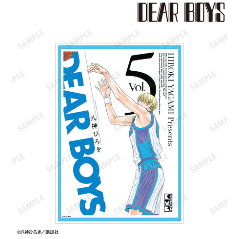 『DEAR BOYS』文庫版5巻表紙イラスト A3マット加工ポスター【202510再販】