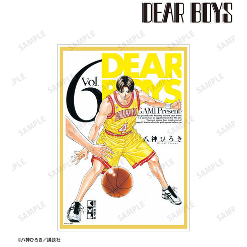 『DEAR BOYS』文庫版6巻表紙イラスト A3マット加工ポスター【202510再販】