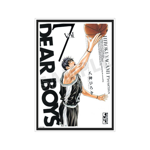 『DEAR BOYS』文庫版7巻表紙イラスト A3マット加工ポスター【202510再販】