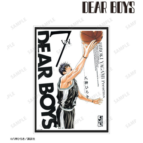 『DEAR BOYS』文庫版7巻表紙イラスト A3マット加工ポスター