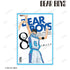 『DEAR BOYS』文庫版8巻表紙イラスト A3マット加工ポスター【202510再販】