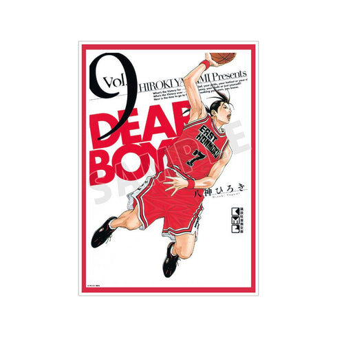 『DEAR BOYS』文庫版9巻表紙イラスト A3マット加工ポスター