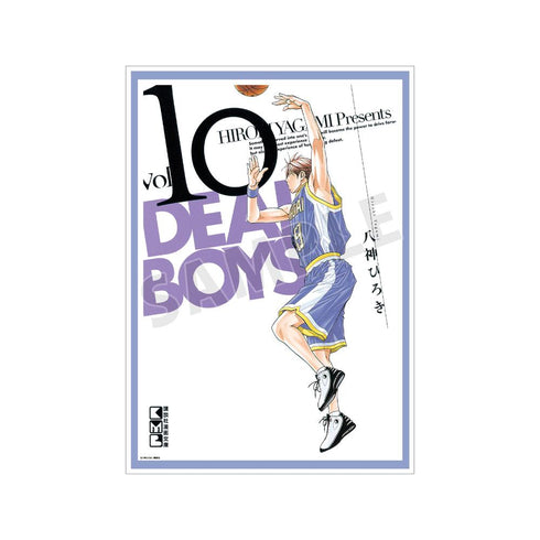 『DEAR BOYS』文庫版10巻表紙イラスト A3マット加工ポスター