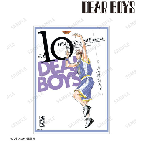 『DEAR BOYS』文庫版10巻表紙イラスト A3マット加工ポスター