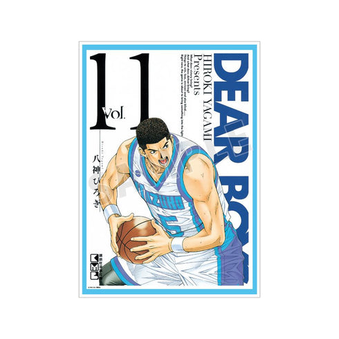 『DEAR BOYS』文庫版11巻表紙イラスト A3マット加工ポスター