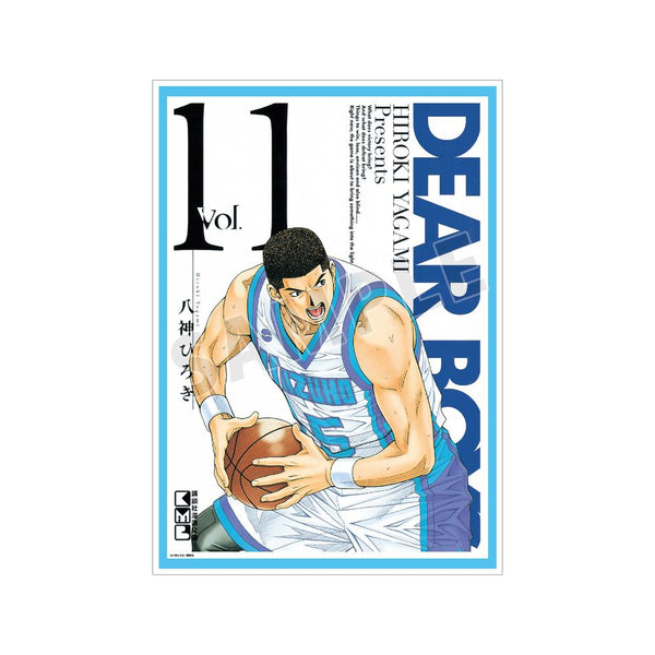 『DEAR BOYS』文庫版11巻表紙イラスト A3マット加工ポスター【202510再販】