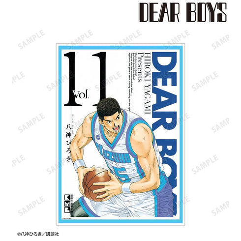 『DEAR BOYS』文庫版11巻表紙イラスト A3マット加工ポスター【202510再販】