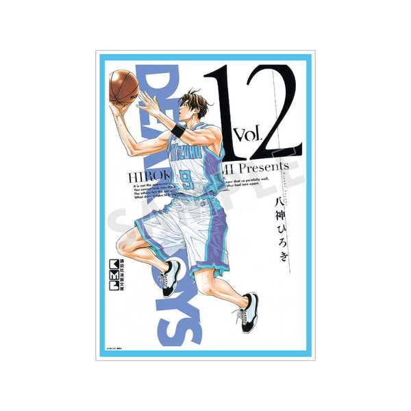 『DEAR BOYS』文庫版12巻表紙イラスト A3マット加工ポスター【202510再販】