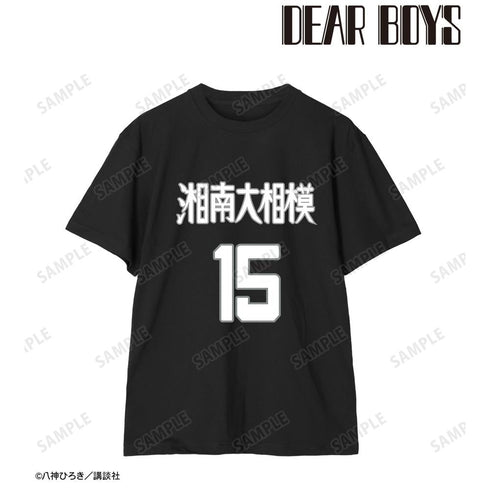 『DEAR BOYS』湘南大相模高校 Tシャツレディース【202510再販】