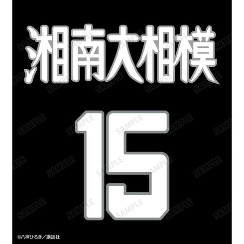 『DEAR BOYS』湘南大相模高校 Tシャツレディース【202510再販】