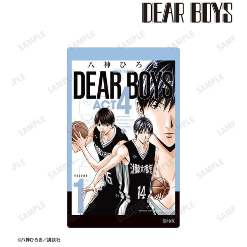 『DEAR BOYS』ACT4 1巻表紙イラスト カードステッカー