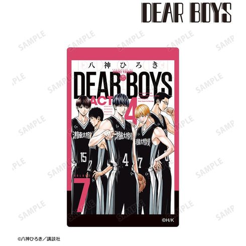 『DEAR BOYS』ACT4 7巻表紙イラスト カードステッカー