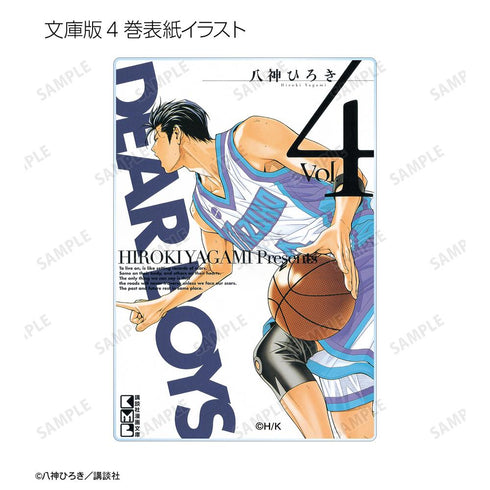 『DEAR BOYS』トレーディングアクリルカード(単位/BOX)【202510再販】