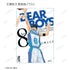 『DEAR BOYS』トレーディングアクリルカード(単位/BOX)