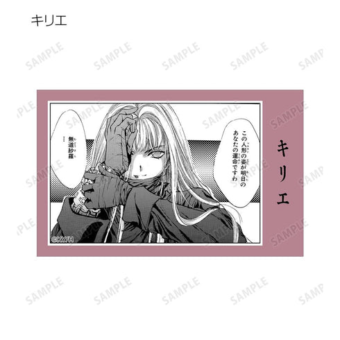 『天使禁猟区』トレーディング原作コマイラストカード(単位/BOX)