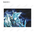 『天使禁猟区』トレーディングカラーイラストポストカード(単位/BOX)
