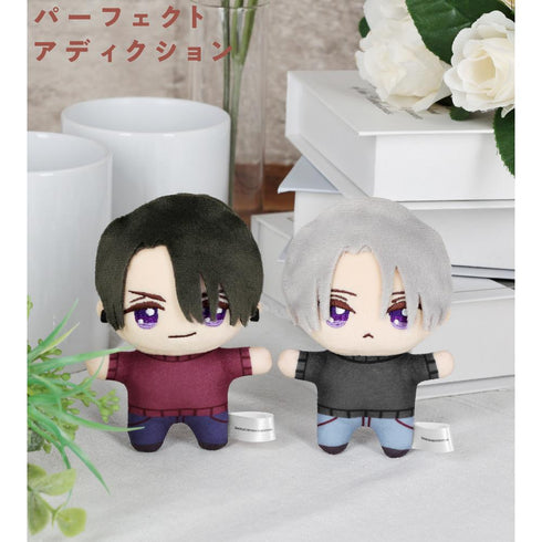 『パーフェクトアディクション』明仁&冴 ちょこんと!ぬいぐるみマスコットセット