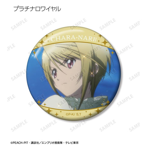 『しゅごキャラ!』トレーディング キャラなり 場面写缶バッジ(単位/BOX)【202606再販】