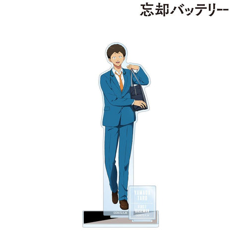 『忘却バッテリー』山田太郎 パーツ付きBIGアクリルスタンド【202604再販】