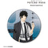 《PSYCHO-PASS 心理测量者 PROVIDENCE》全新绘制 狡噛慎也 安全带风格版 BIG徽章