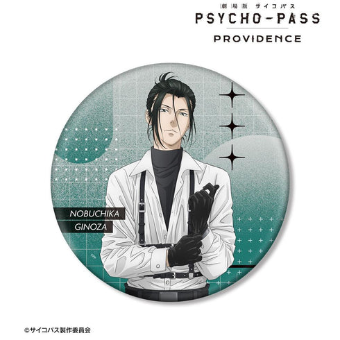《PSYCHO-PASS 心理測量者 PROVIDENCE》全新繪製 宜野座伸元 安全帶風格版 BIG 徽章
