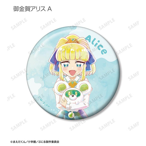 『ぷにるはかわいいスライム』トレーディング Ani-Art aqua label 缶バッジ(単位/BOX)