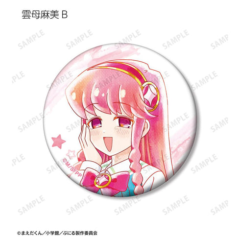 『ぷにるはかわいいスライム』トレーディング Ani-Art aqua label 缶バッジ(単位/BOX)