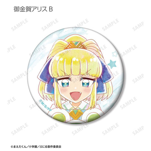 『ぷにるはかわいいスライム』トレーディング Ani-Art aqua label 缶バッジ(単位/BOX)