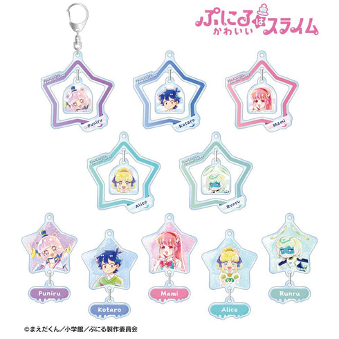 『ぷにるはかわいいスライム』トレーディング Ani-Art aqua label ゆらゆらアクリルキーホルダー(単位/BOX)