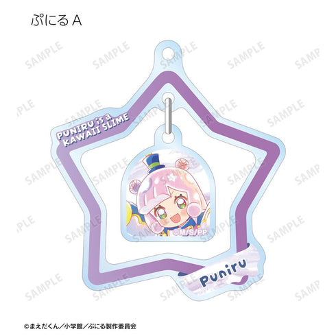 『ぷにるはかわいいスライム』トレーディング Ani-Art aqua label ゆらゆらアクリルキーホルダー(単位/BOX)