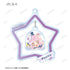 『ぷにるはかわいいスライム』トレーディング Ani-Art aqua label ゆらゆらアクリルキーホルダー(単位/BOX)