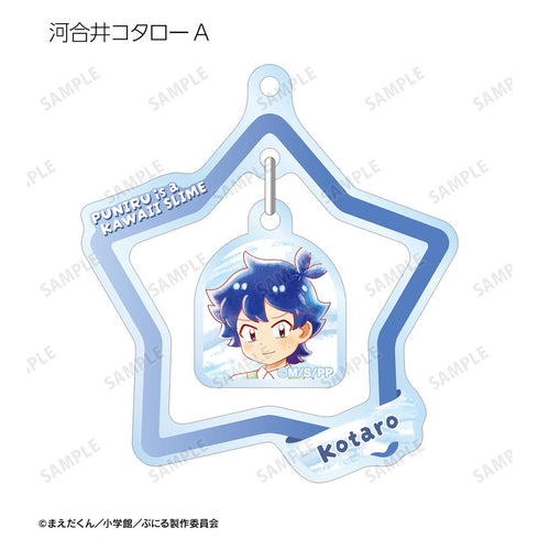 『ぷにるはかわいいスライム』トレーディング Ani-Art aqua label ゆらゆらアクリルキーホルダー(単位/BOX)