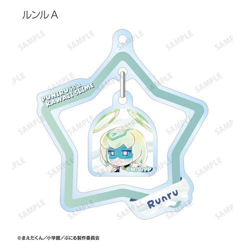 『ぷにるはかわいいスライム』トレーディング Ani-Art aqua label ゆらゆらアクリルキーホルダー(単位/BOX)