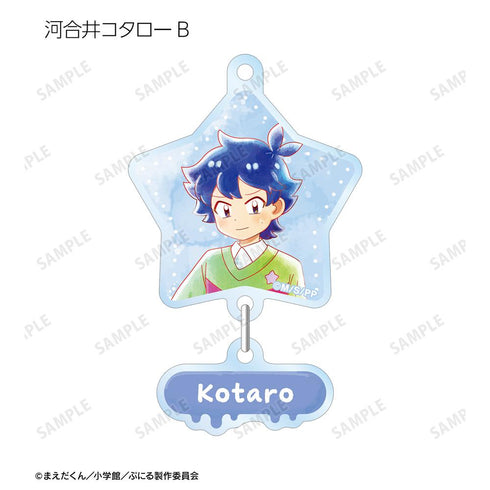 『ぷにるはかわいいスライム』トレーディング Ani-Art aqua label ゆらゆらアクリルキーホルダー(単位/BOX)