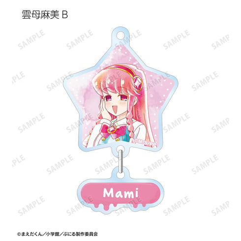 『ぷにるはかわいいスライム』トレーディング Ani-Art aqua label ゆらゆらアクリルキーホルダー(単位/BOX)